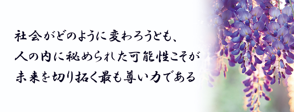 バナーサンプル